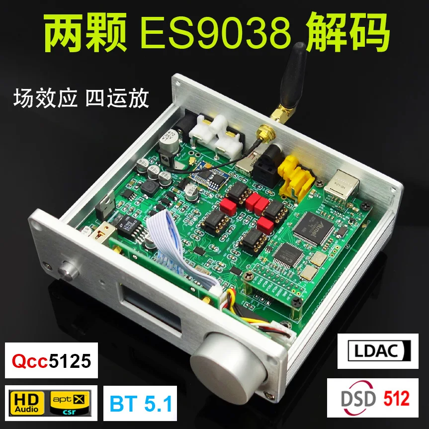SU9 Двухъядерный ES9038 DSD512 Bluetooth 5.0 декодер DAC Усилитель для наушников LDAC
