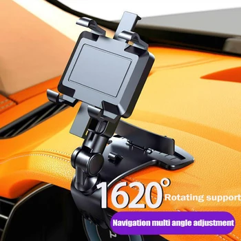 2021 Универсальный автомобильный держатель для телефона С регулируемым поворотом на 1620 градусов, HUD, автоматический зажим для приборной панели, подставка для крепления мобильного телефона для большинства телефонов