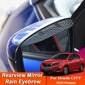 2ШТ Автомобильный стайлинг Для Honda CITY 2020-Настоящее Время Зеркало Заднего Вида Из Углеродного Волокна Для Бровей Дождевик Для Защиты От дождя Внешний Аксессуар
