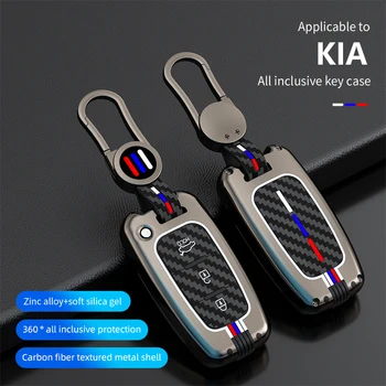 3-4 Кнопки Для Hyundai Genesis Coupe Sonata Ix35 Для Kia Forte Sportage K2 K5 TPU Чехол Для Ключей Автомобиля Чехол Для Брелка Аксессуары