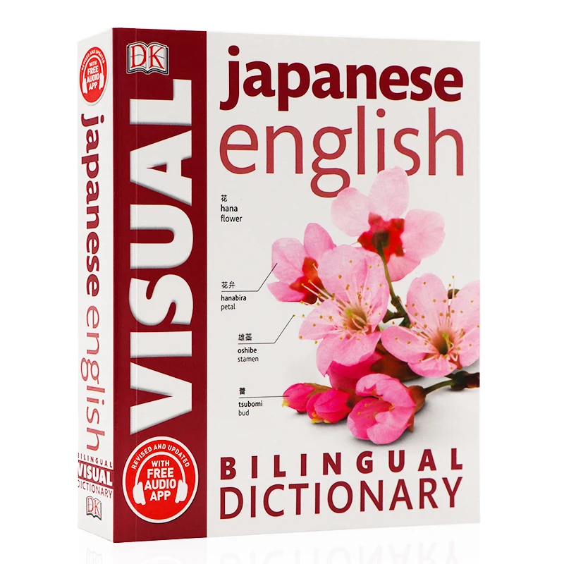 Японско-английский двуязычный визуальный словарь Книги по изучению языка оригинала Libro