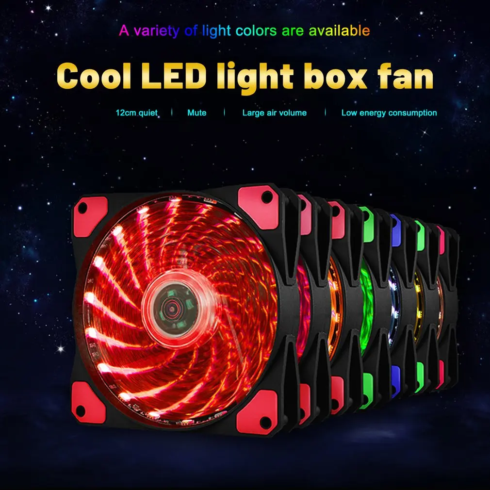Вентиляторы корпуса ПК RGB, охлаждающий вентилятор корпуса компьютера, 15 ламп, вентилятор шасси Streamer 12025, 120 мм RGB LED PWM, рассеивающий тепло Вентилятор