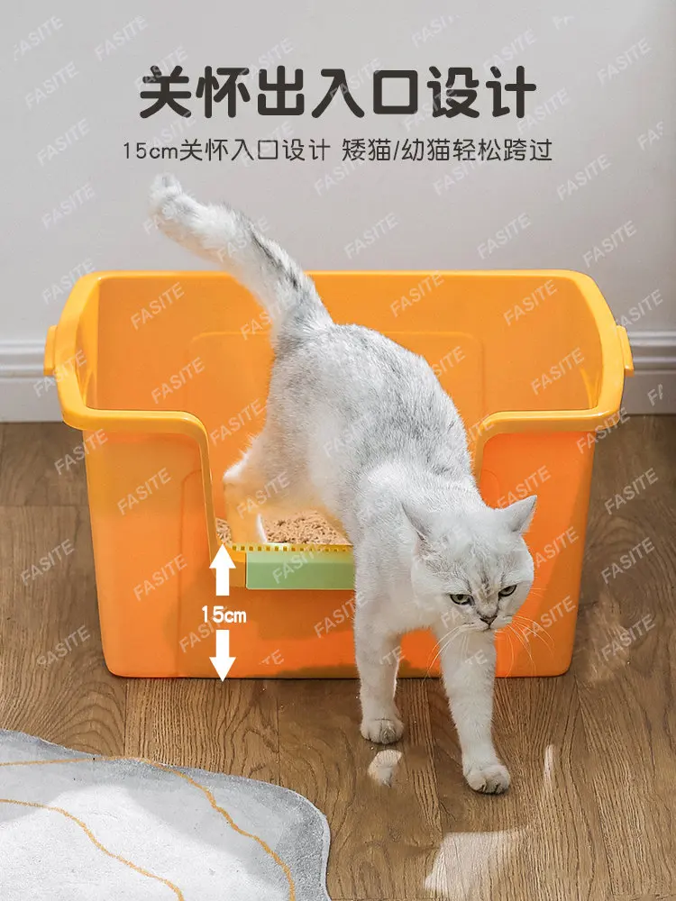 Таз для кошачьего туалета, большой, полузакрытый кошачий туалет, брызгозащищенный, полностью открытый таз для кошачьего туалета 4