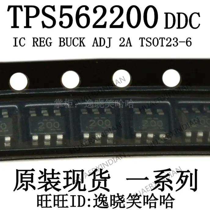 10ШТ Новый Оригинальный 200 TPS562200DDCR TPS562200 TPS562200DDC DDCT