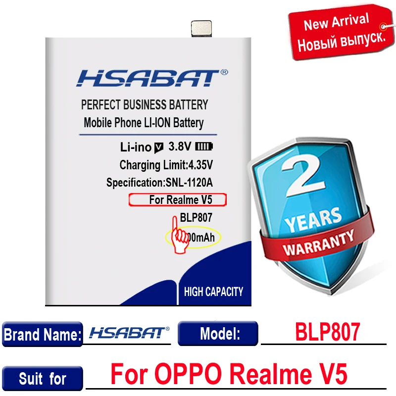 Аккумулятор HSABAT BLP807 емкостью 7000 мАч для аккумуляторов OPPO Realme V5 2