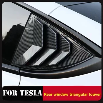 ABS Крышка шторки заднего стекла автомобиля для Tesla Модель 3/Y Наклейки из углеродного волокна Треугольное украшение Модифицированные Аксессуары