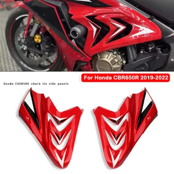 CBR650R Боковая Панель Сиденья Задний Обтекатель Заднего Капота Для Honda CBR 650 R CBR 650R 2019 2020 2021 2022 Аксессуары Для Мотоциклов