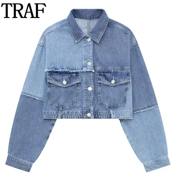 TRAF 2023 Женская джинсовая куртка, укороченная джинсовая куртка в стиле пэчворк, женская уличная синяя куртка с длинным рукавом, Модные летние короткие пальто