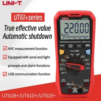 UNI-T UT61B + UT61E + UT61D + Ручной Профессиональный Цифровой Мультиметр-тестер True RMS Автоматический Диапазон 6000 Отсчетов DC AC 1000V
