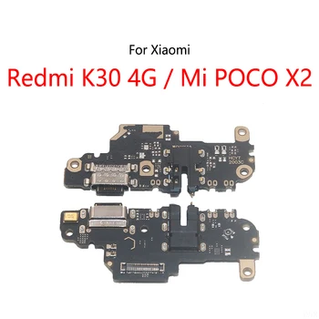 USB Зарядная Док-Станция Порт Розетка Разъем Гибкий Кабель Для Xiaomi Redmi K30 4G/Mi POCO X2 Модуль Платы Зарядки Pocophone