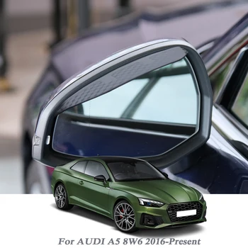 Автомобильное Зеркало Заднего Вида От Дождя, Для Бровей, Автозащита, Защита От Снега, Солнцезащитный Боковой Козырек, Защита От Тени Для Audi A5 8W6 2016-Presen Car Accessory