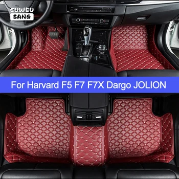 Автомобильные коврики CUWEUSANG для HAVAL F5 F7 F7X Аксессуары Dargo JOLION Foot Coche Автомобильные ковры