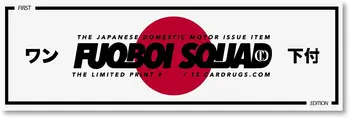 Автомобильные Наклейки для Мотоциклетного Шлема Наклейка на Ленту FuqBoi Squad JDM Японский Внутренний Рынок Гоночная Аппликация Светоотражающая