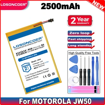 Аккумулятор LOSONCOER 2500 мАч JW50 для MOTOROLA JW50