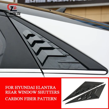 Глянцевый Черный ABS Пластик Треугольная Панель Заднего Стекла Декоративная Крышка Жалюзи Наклейка Для Hyundai Elantra 2021 Детали Экстерьера Автомобиля