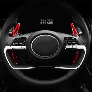 Для Hyundai Staria Удлинитель рычага переключения передач Рулевого колеса Задняя панель Наклейка для интерьера Аксессуары для укладки 0