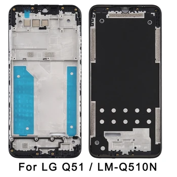 Лицевая панель средней рамки для LG Q51, лицевая панель средней рамки для LG Q61