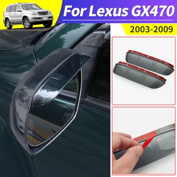 Непромокаемый Чехол Для Зеркала заднего Вида Lexus 470 GX470 2003-2009 2008 Внешние Аксессуары Для Бровей От Дождя 0