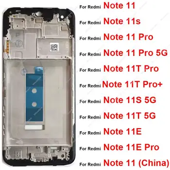 Передняя Крышка ЖК-рамки Для Xiaomi Redmi Note 11 11E Pro Note 11S 11T Pro + 5G Детали Крышки Корпуса ЖК-рамки