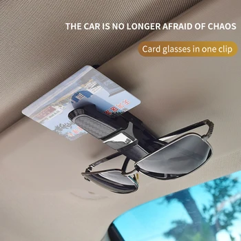 Солнцезащитные очки в оправе из углеродного волокна, зажим для очков, многофункциональный в автомобиле, креативная карточка для глаз, двуглавый зажим на борту