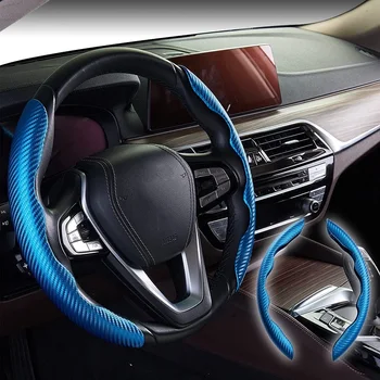 Универсальный нескользящий чехол для рулевого управления автомобиля из углеродного волокна, несколько цветов, защитный чехол для рулевого колеса в половинной упаковке, автомобильные аксессуары
