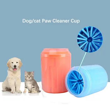Чашка для чистки собачьих лап для ухода за домашними собаками / кошками Мягкая Силиконовая расческа для мытья лап домашних животных, Одношаговая чистка, расческа для мытья домашних животных, 3 размера
