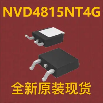 \ 10шт \ NVD4815NT4G TO-252