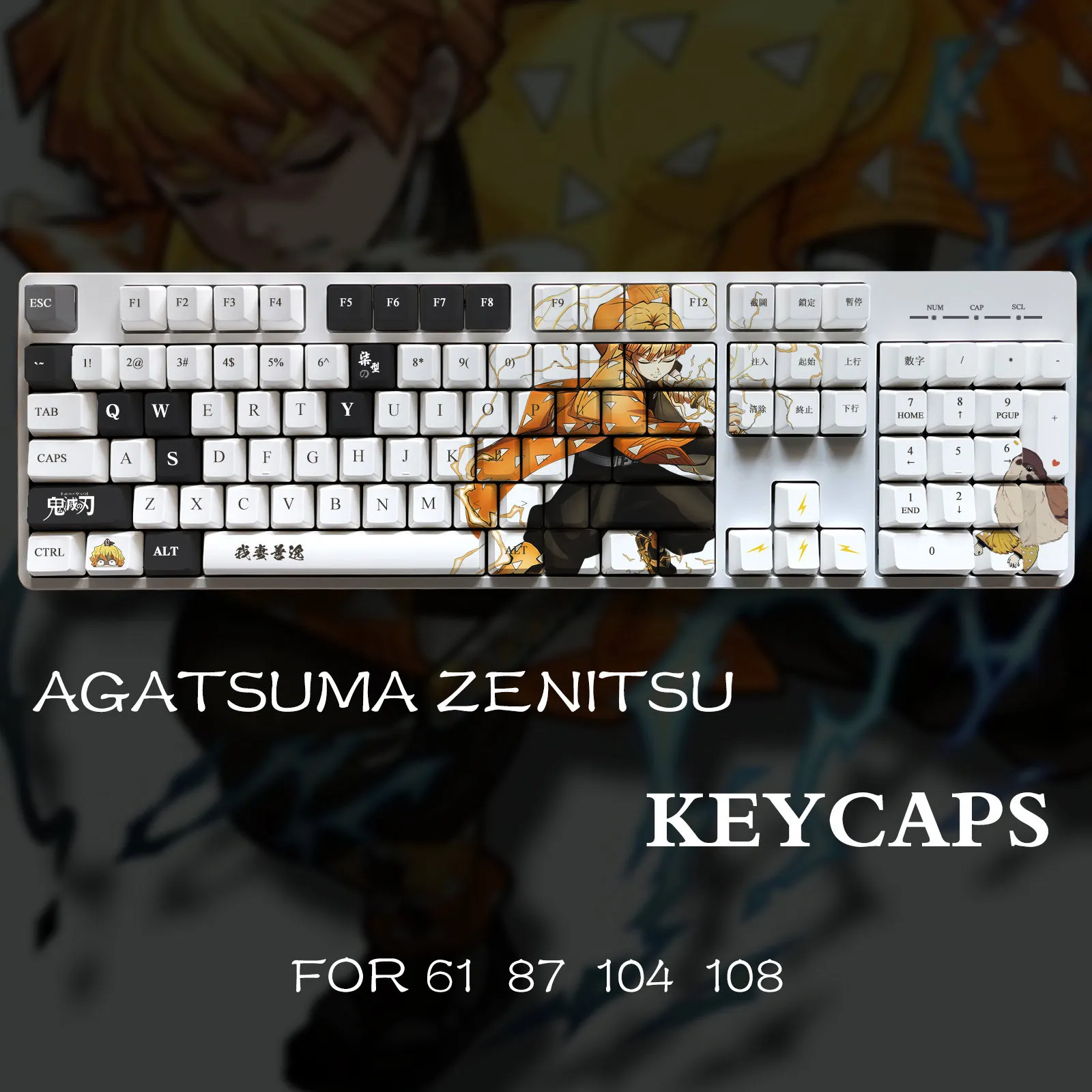Колпачок Для Ключей Demon Slayer 108 Клавиш Xda Profile Agatsuma Zenitsu Pbt Keycaps Окрашиваемые На Заказ Колпачки Для Аксессуаров Механической Клавиатуры 3