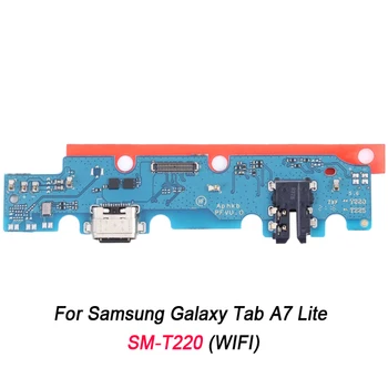 Плата порта зарядки Samsung Galaxy Tab A7 Lite SM-T220 (Wi-Fi)/SM-T225 (LTE)