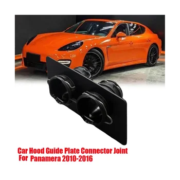 Соединительный Патрубок Сливной Раковины Автомобиля Porsche Panamera 2010-2016 97057241501 97057241502 Шарнир Кронштейна Направляющей Пластины Капота 1