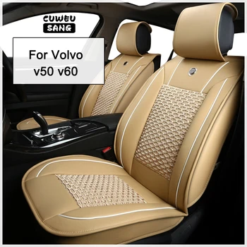 Чехол для автокресла CUWEUSANG для салона Volvo V50 V60 автоаксессуары (1 сиденье)